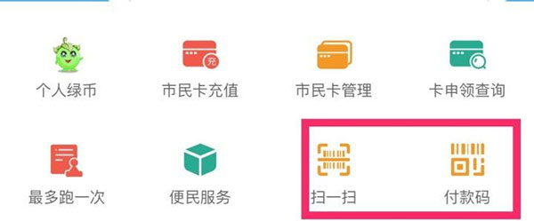 爱仙居app截图
