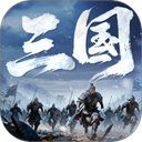 正统三国vivo版本