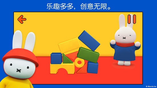 Miffy米菲的日常生活(miffysworld)截图