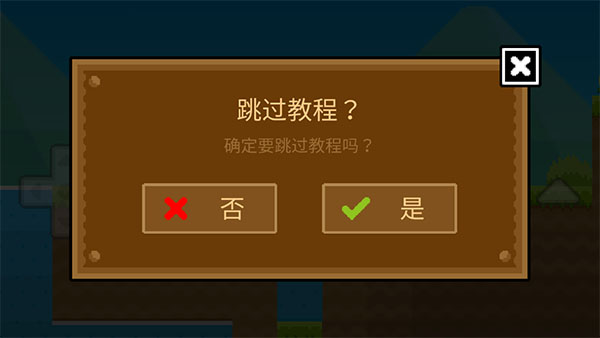 波古波古国际服最新版(BOKU BOKU)截图