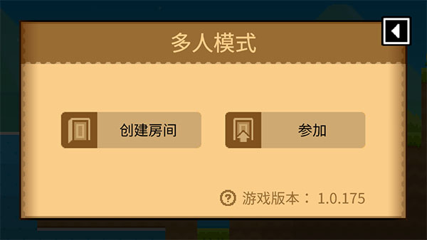 波古波古国际服最新版(BOKU BOKU)截图