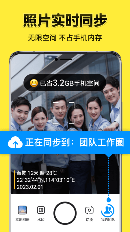 今日水印相机2026最新版截图2