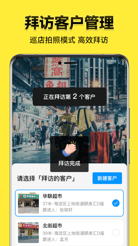 今日水印相机2026最新版截图4