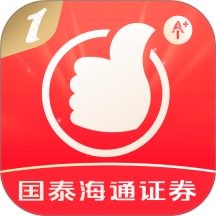 国泰海通君弘