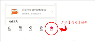 聚实惠app截图0