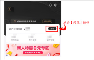 聚实惠app截图1