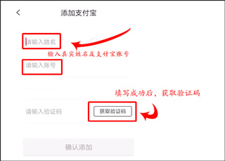 聚实惠app截图3