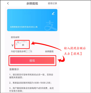 聚实惠app截图4