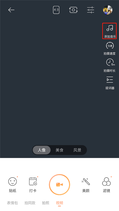 无他相机美颜app截图