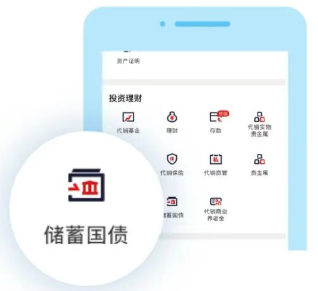 天津银行手机银行截图