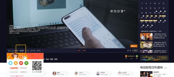 易企秀app最新版截图