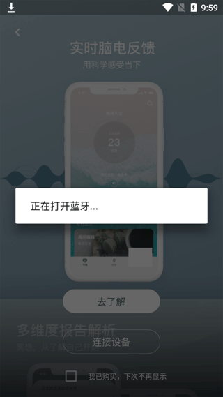 FocusZen正念舒压app截图