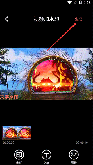 视频编辑剪辑大师app截图