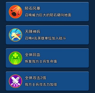 全民战争3D帝国游戏截图