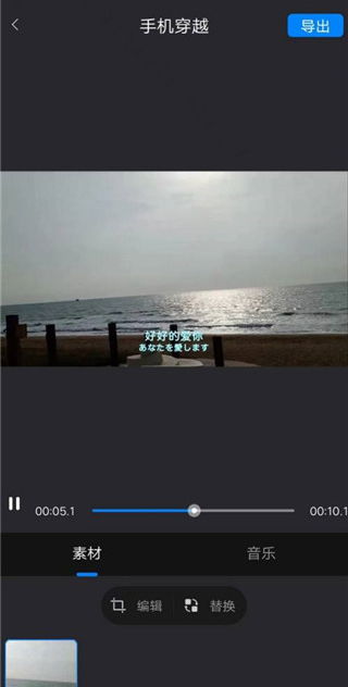 剪同款app截图