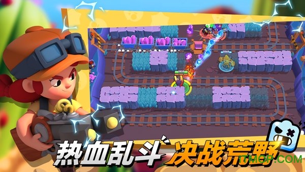 荒野乱斗账号绑定工具截图0