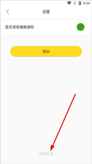 大象兼职app截图