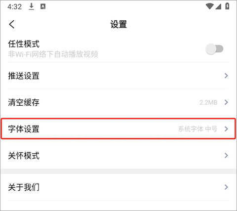 浮梁融媒app截图