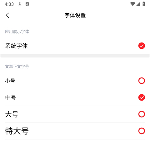 浮梁融媒app截图