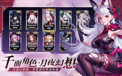 永暮幻想截图