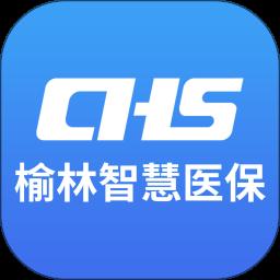 榆林智慧医保