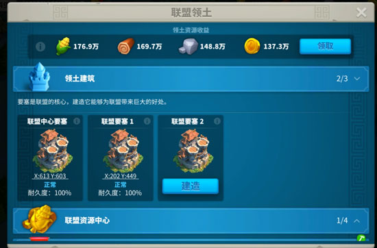 万国觉醒百度版截图