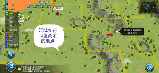 万国觉醒百度版截图