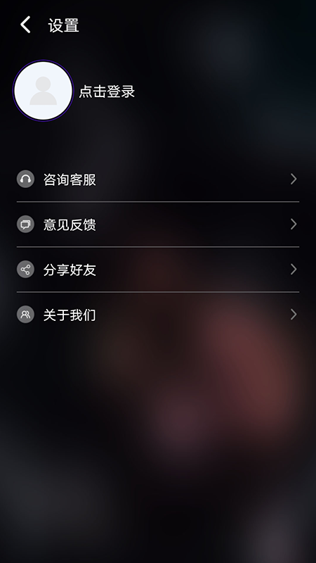 睡眠专家截图
