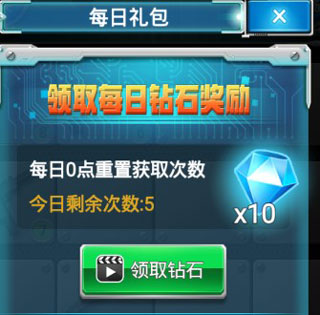 枪火工厂官方版截图