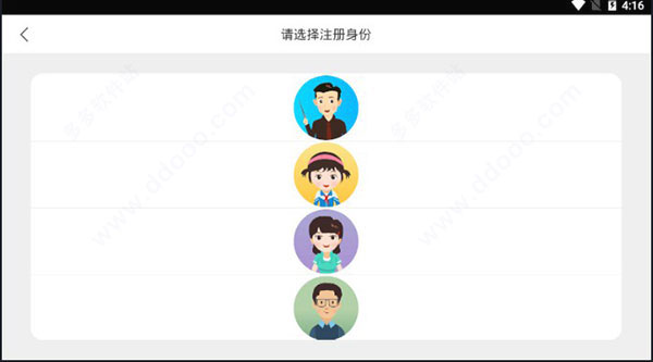 京版云app截图