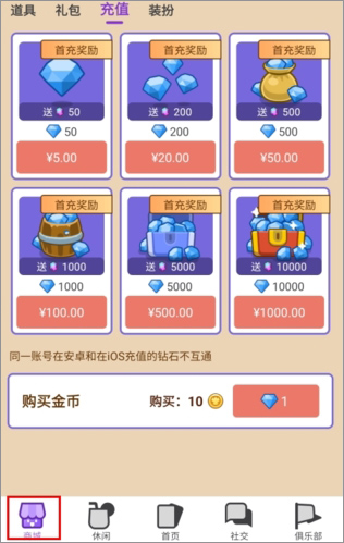 饭狼官方正版截图