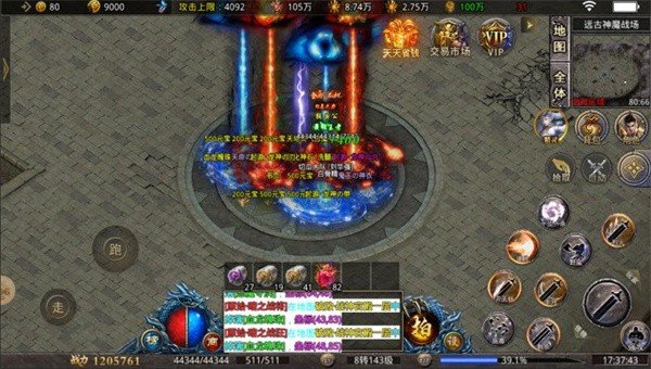 1.76赤 月 风 霜 传 奇截图