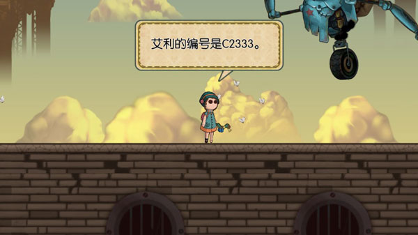 触触不到的你手游截图