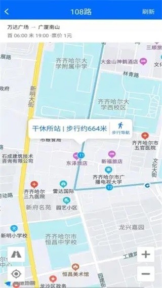 鹤城出行截图