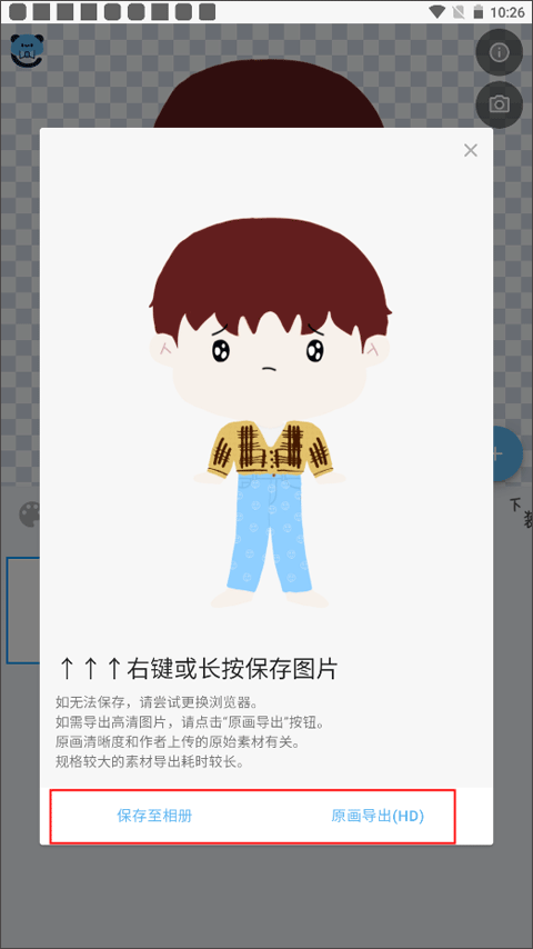 捏咔捏人创作分享平台app截图