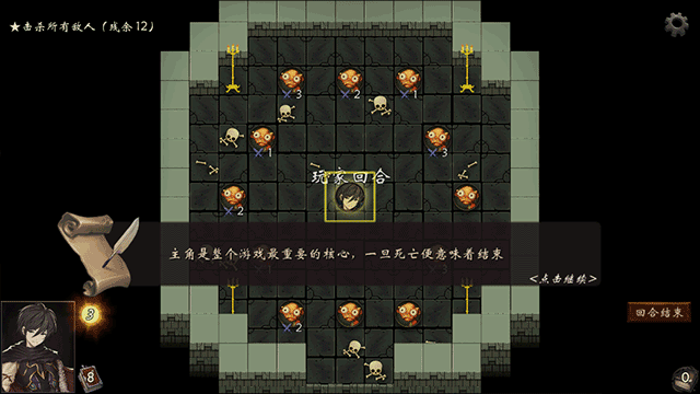 漂流佣兵手游截图