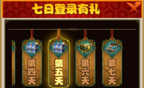 剑侠传奇红包版截图