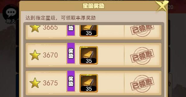 剑侠传奇红包版截图