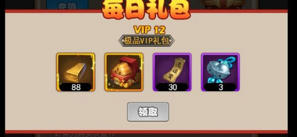 剑侠传奇红包版截图