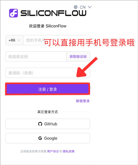 Chatbox手机版截图