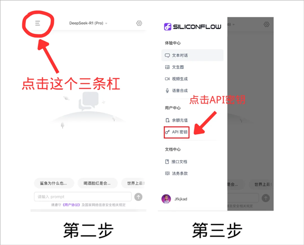 Chatbox手机版截图