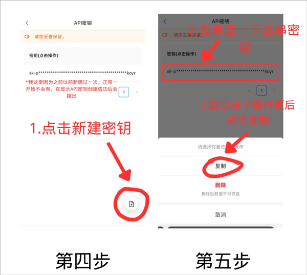 Chatbox手机版截图