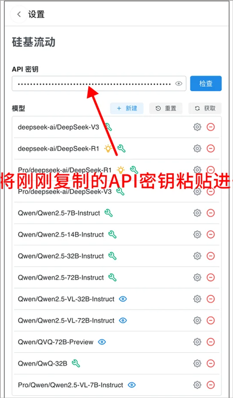 Chatbox手机版截图