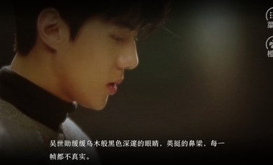 深度诱惑2截图