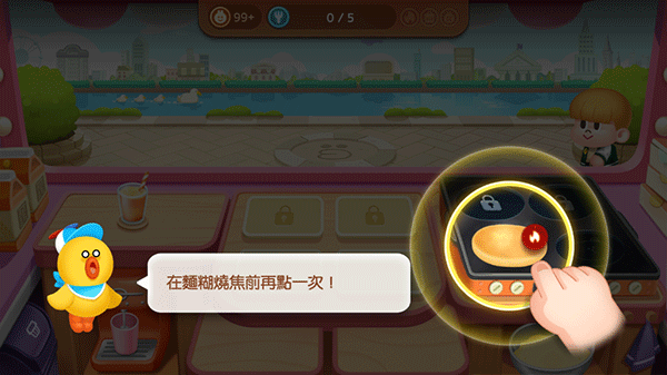 LINE熊大上菜官方正版截图