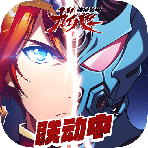 梦幻模拟战手游官网版