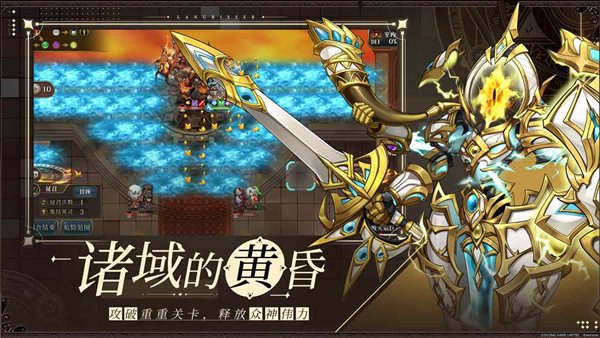 梦幻模拟战手游官网版截图