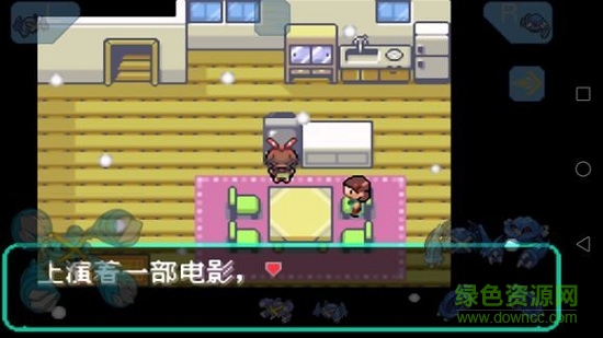 口袋妖怪：刽曜之影截图