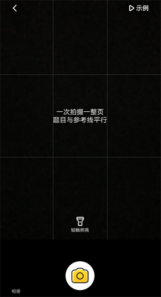 小猿AI官方版截图