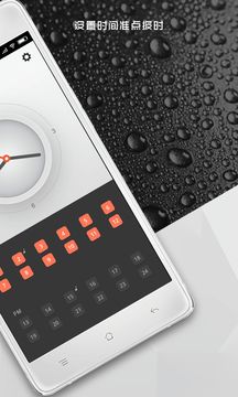 整点报时app软件免费最新版2026截图